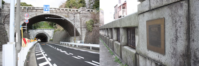山手トンネルと桜道橋